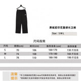 Balenciaga Sweatpants Thick Board Glue Printing Heavy Long Sports Pants Men and Women Same Style