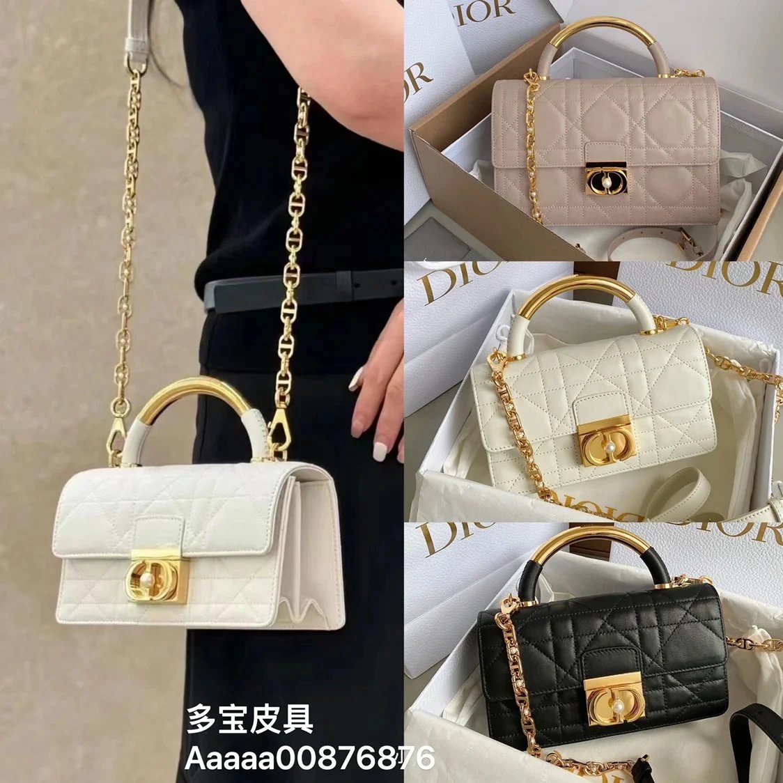 Dior Women's Bag Top version 【Original Leather Premium Quality】2024Latest Ange Chain Bag Signature Oversized Rattan Plaid，Metal Handle Bag Handbag Pearl Chain Bag Ange Handbag Chain Women's Bag