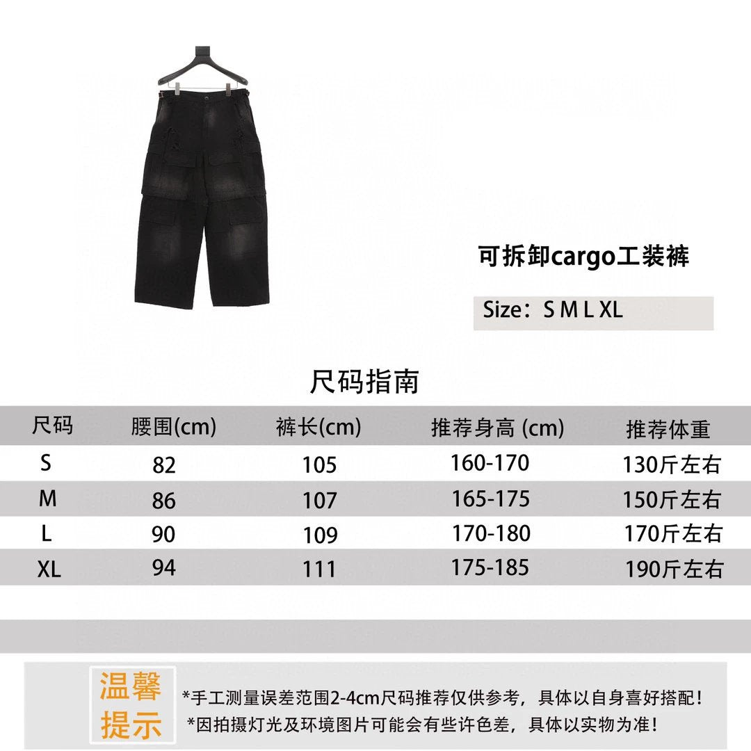 Balenciaga Jeans Overalls for Men and Women