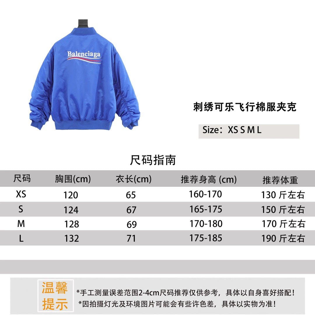 Balenciaga Down Jacket Coat Embroidery Cola Flight Cotton Jacket Coat Men and Women Same Style