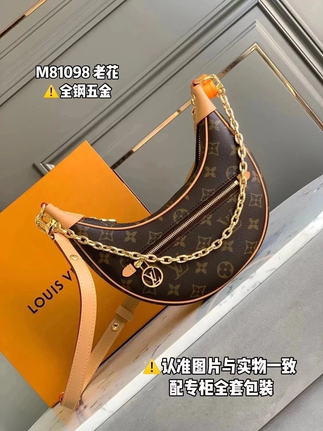 Louis Vuitton LV Women's Bag Top version Original High-End Customization LOOP Series Handbags M81098Underarm Bag Detachable Shoulder Strap Adjustable Length Moon Bag Fashionable Novel Mid-Ancient Pea Bag Women's Shoulder Moon Baguette Bag Crossbody Hand B