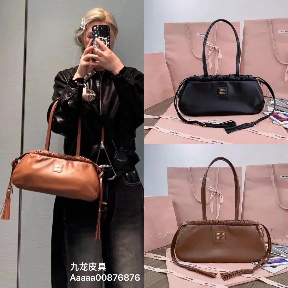 Miu Miu Bag Top version 【Premium Version Original Leather】5BG28724New Tassel Underarm Bag Original Soft Glutinous Calfskin Handbag Women's Bag Tassel Drawstring Bag Mouth Baguette Bag New Tassel Bag French Stick Underarm Bag