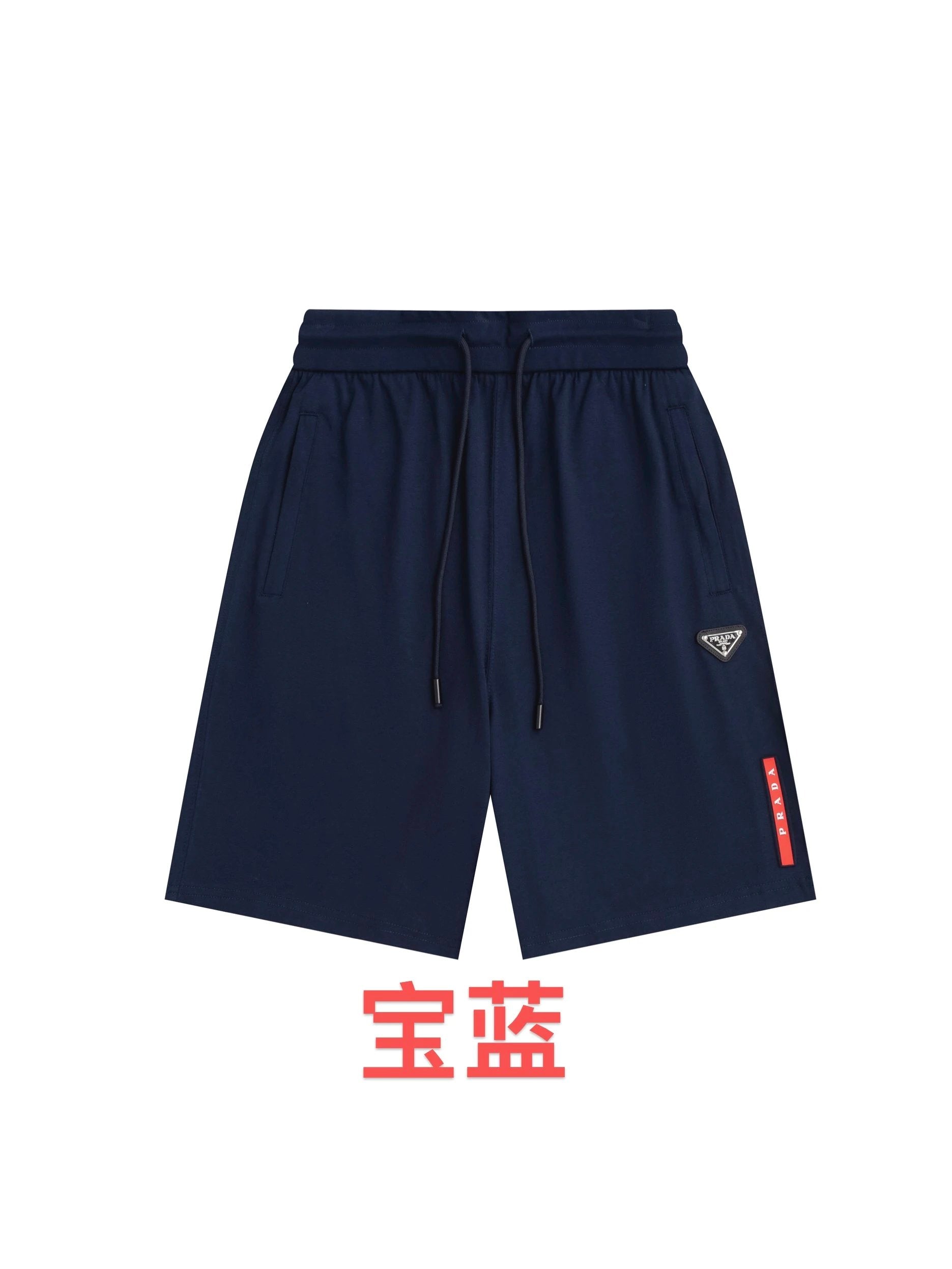 PRADA Shorts Front Letter Triangle Logo logo Five-point Shorts25ss New Drawstring Casual Summer Pants American Style5Two-in-One Casual Sweatpants for Men and Women, Pure Cotton Joggers