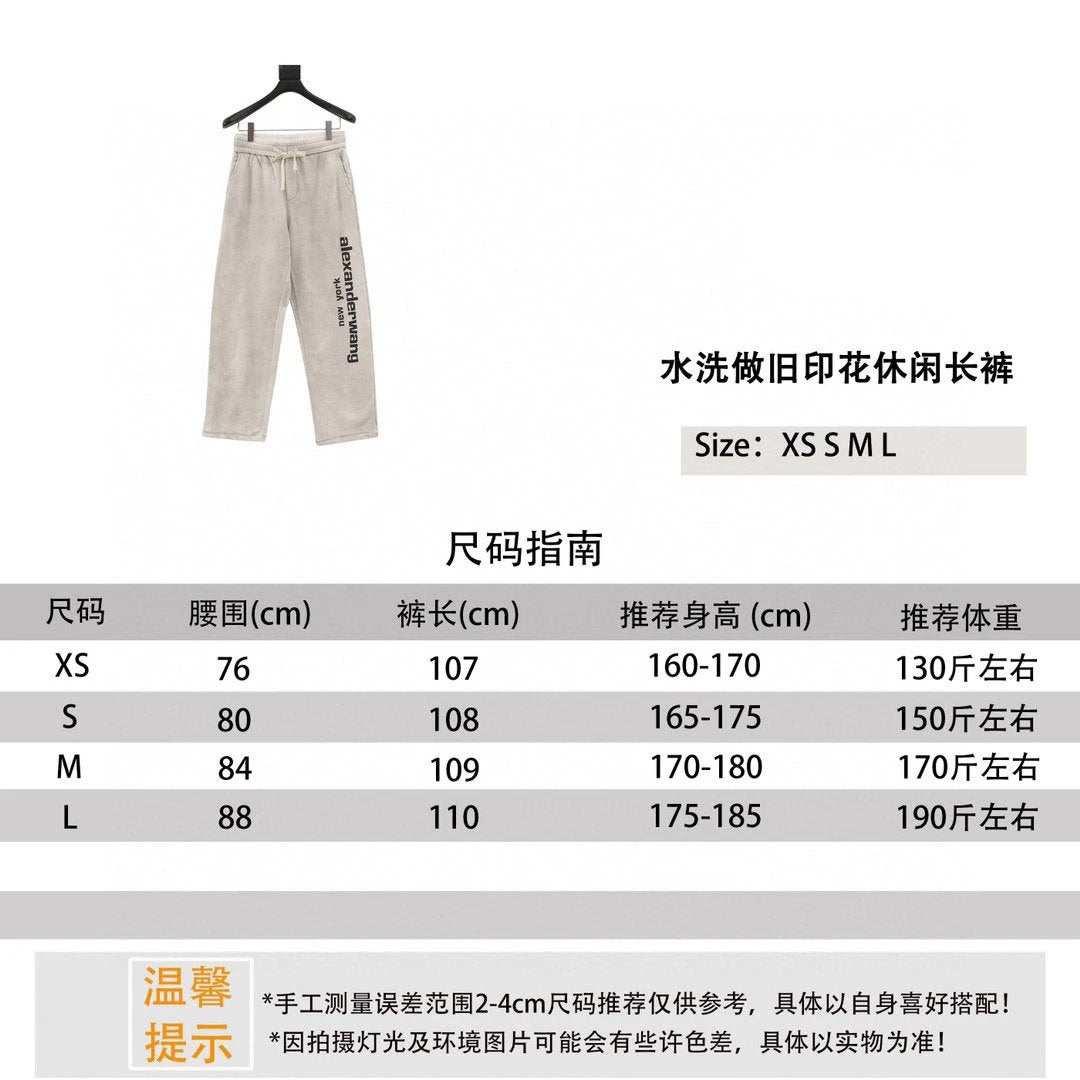 Alexander Wang Sweatpants Washed Daily Printed Casual Trousers for Men and Women