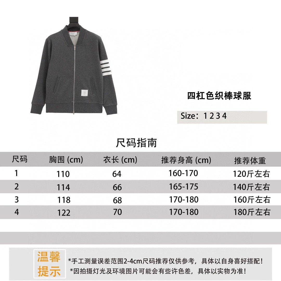 Thom Browne Jackets Four-Bar Yarn-Dyed Baseball Uniform Zipper Jacket for Men and Women