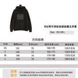 Balenciaga Hoodie Double B Bitcoin Hot Drilling Velvet Padded Hooded Sweatshirt Same Style for Men and Women