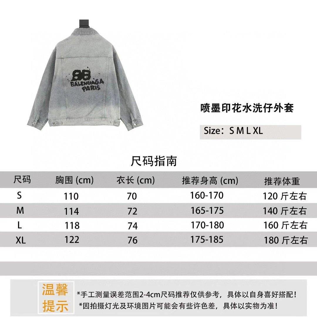 Balenciaga Jackets Inkjet Printing Washed Baby Coat for Men and Women