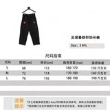 Balenciaga Sweatpants Football Manchester United Knitted Trousers for Men and Women
