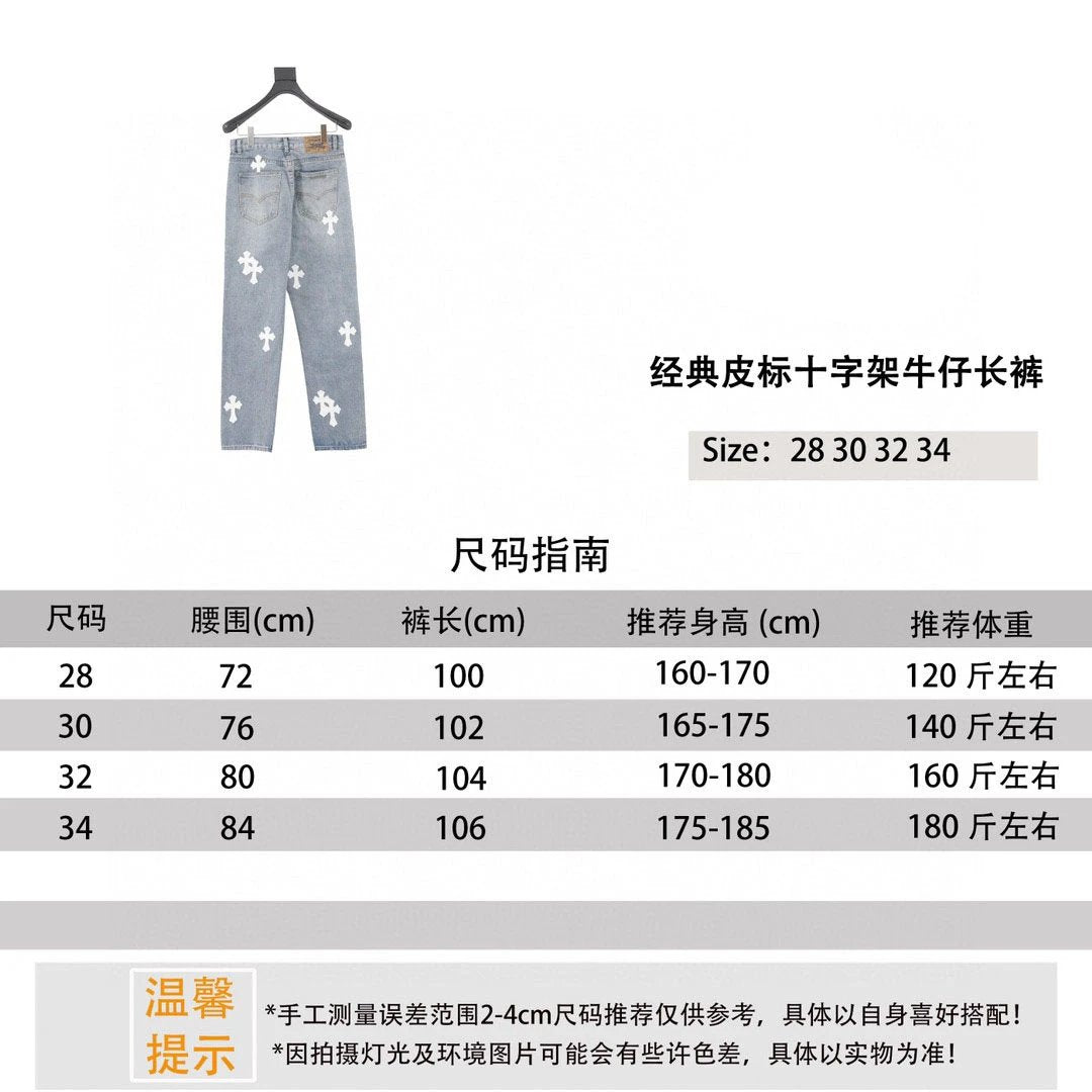 Chrome Hearts Jeans Classic Leather Tag shi Word Rack Denim Trousers for Men and Women