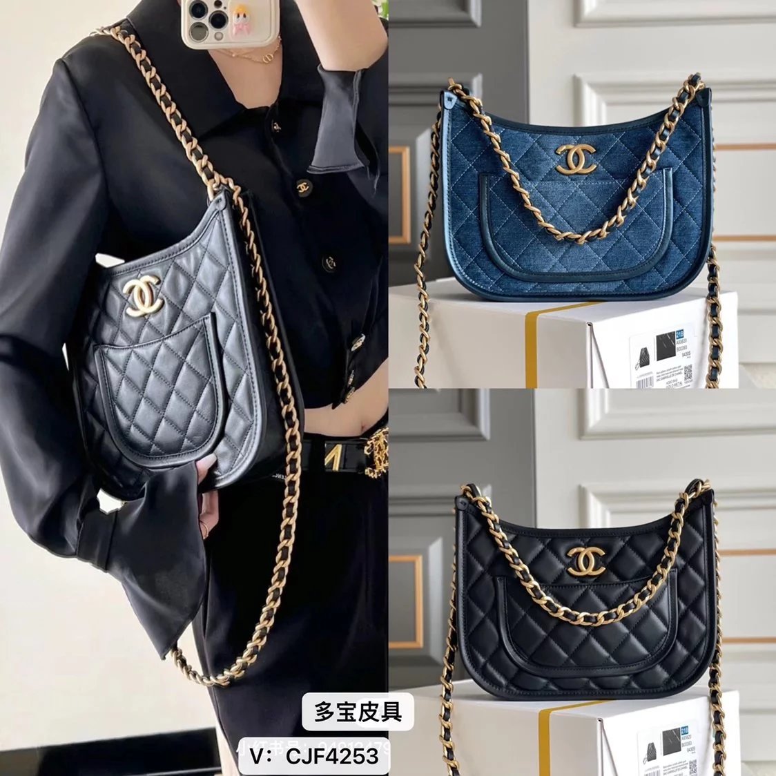 Chanel Women's Bag Top version 【Premium Genuine Goods Original Platinum Edition】24S Hot Hobo Crossbody Hippie Bag Original Factory Haas Calfskin Horizontal Version Hippie Bag Vertical Version Hippie Bag hobo Women's Bag Underarm Bag24s New Evlin Denim Den